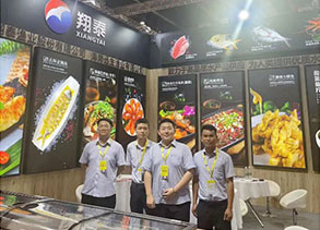 碩果累累，精彩不斷|翔泰漁業(yè)2023第三屆上海華食展完美收官！
