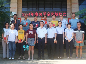 金秋獎學助夢，揚帆起航！海南翔泰漁業(yè)舉行2024年度獎學金頒發(fā)儀式