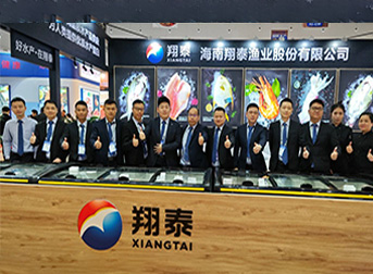 海南翔泰漁業(yè)閃耀良之隆食材展，領(lǐng)航食材行業(yè)新潮流